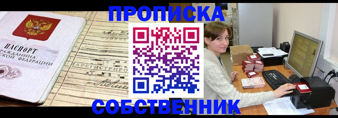 форма 3 в Пятигорске